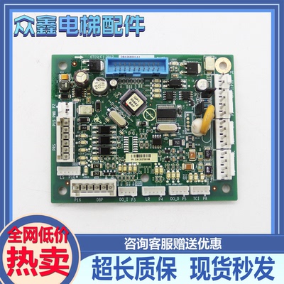 奥的斯CSPB轿顶板DBA268800CA1