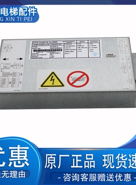 电梯配件奥的斯门机盒DCSS5-E门机变频器GBA24350BH1原厂现货