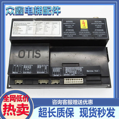 OTIS电梯DO2000门机变频器原装
