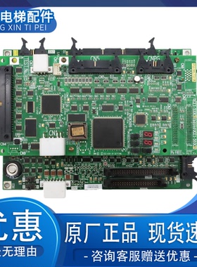 东芝电梯I/O-MLT2基板CV330A东芝IO主板2N1M3467-B/PU-MLT2-A现货