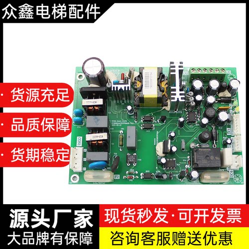 三菱电梯WS36-2AAC-ZUPS