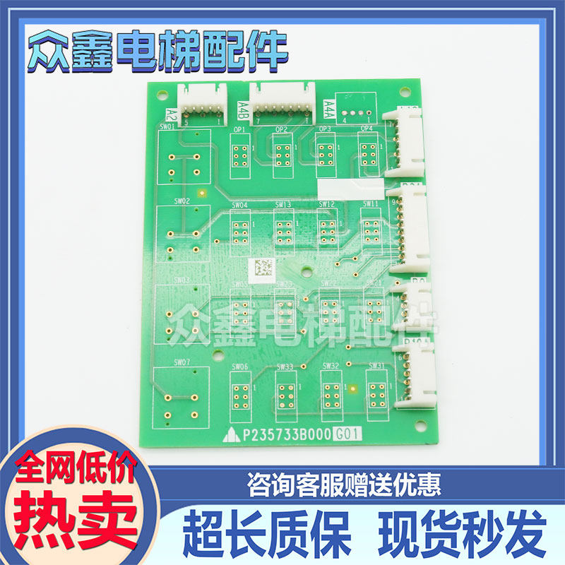 三菱电源板P235733B000G01