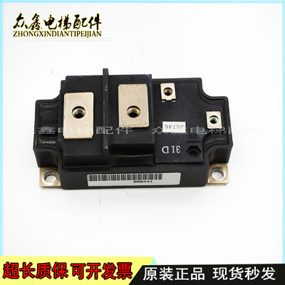 MG500Q1US2 MG600Q1US51 MG300Q1US1 MG200Q1US1模块包邮