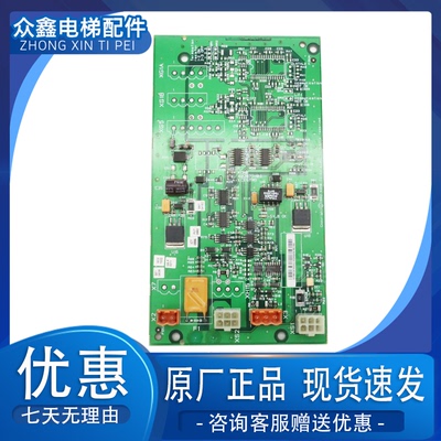 KM802870电梯配件并连板通力