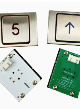 康力电梯按钮A4N58504 BA510按钮A4N13427A4J13426爱登堡电梯配件