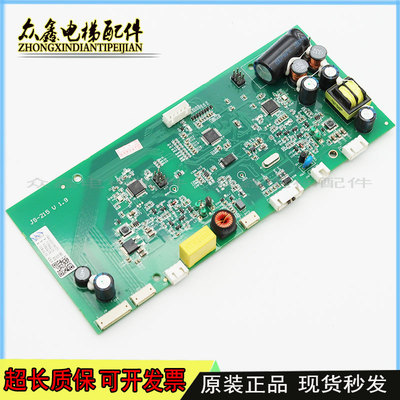 三菱无机房通话装置P208711B000G01 P246105B000G45/JS-215 V1.9