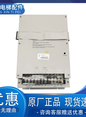 日立电梯变频器EV-ECD01-4T0110 4T0075 4T0150 4T0220 EVECD03