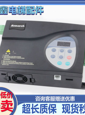 原装默纳克门机变频器/门机盒控制器NICE-D-A-SOP4/SOP2电梯配件