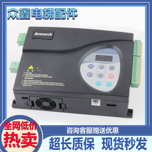 默纳克门机变频器NICE-D-A-SOP4