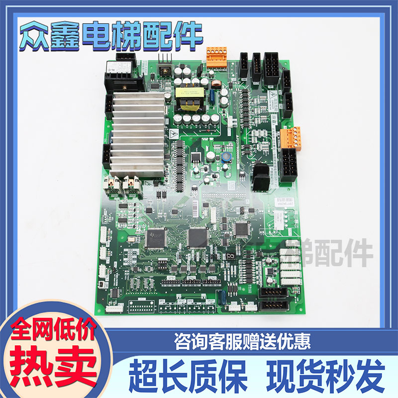 三菱电梯门机板P231707B000G03