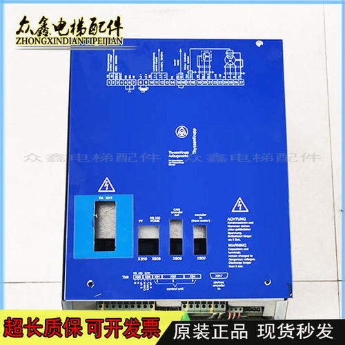 蒂森克虏伯电梯蒂森变频器VVVF-Inverter CPI 48TIA Synchron质保
