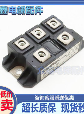 整流模块 DF75AA160 DF50AA160原装现货 质保实拍