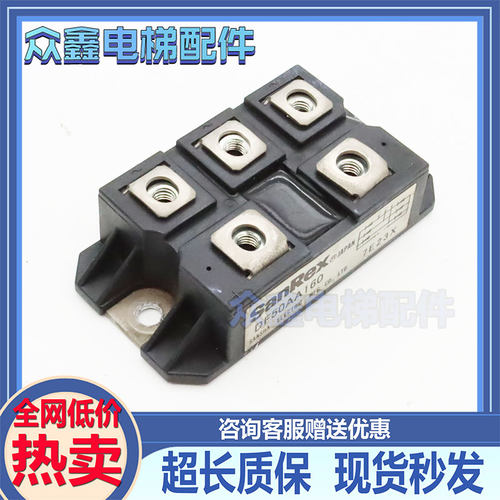 整流模块 DF75AA160 DF50AA160原装现货 质保实拍