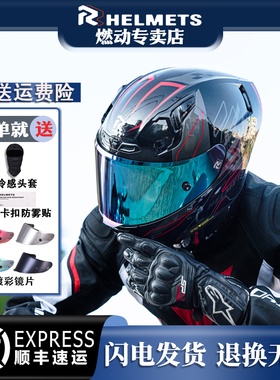 RR全盔FF101机车头盔摩托车仿赛街车骑士男女情侣3C认证