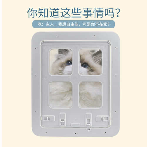 爆款宠物用品宠物纱门防咬小型犬