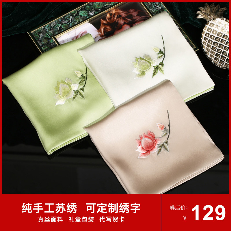 真丝手绢苏绣女士随身手工刺绣栀子花丝绸中国风定制绣字老式手帕_虎窝淘