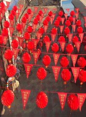 院子装饰结婚彩旗灯笼婚礼场景布置婚房喜字拉花室外婚庆用品大全