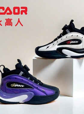 永高人2024冬二棉33-39男中童皮面防滑减震纽扣运动篮球鞋D03577