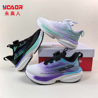永高人秋季网面男女童运动跑步鞋