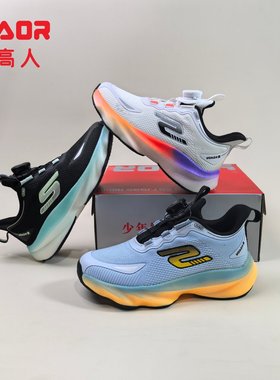 永高人2026春季C63019双网面男中童31-37软底防滑纽扣运动跑鞋轻