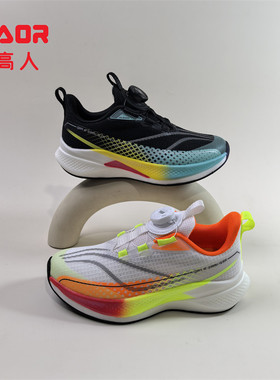 永高人2026春季C63017双网面男中童31-39软底防滑纽扣运动鞋透气