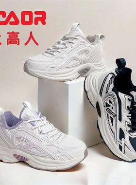 永高人2024冬款二棉36-40女大童皮面防滑系鞋带休闲运动鞋D05283