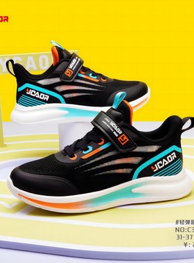 永高人童鞋2023春款男中童网面透气轻便舒适休闲运动跑鞋C33069