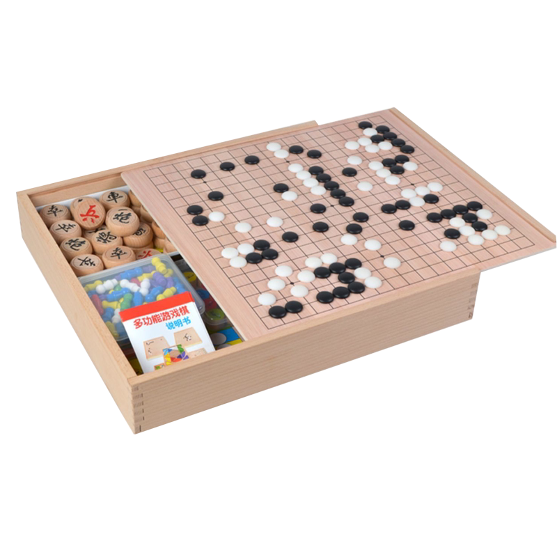 大号多功能益智小学生老人游戏棋