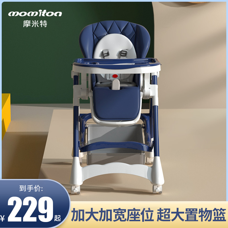宝宝餐椅吃饭可折叠便捷式家用儿童座椅多功能饭桌餐桌椅宝宝椅