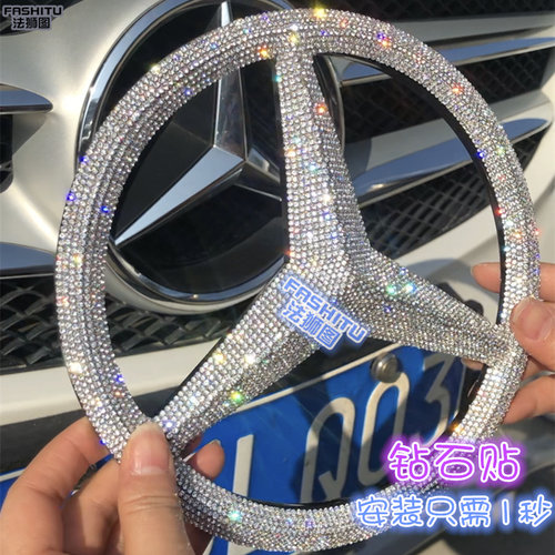 本产品不发黄，不掉钻，不怕洗车和太阳暴晒