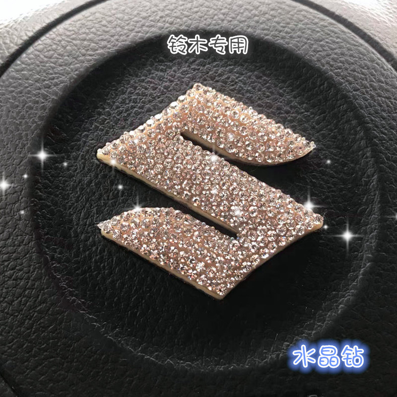 适用于长安铃木镶钻车标启悦维特拉天语雨燕水钻方向装饰车贴钻石
