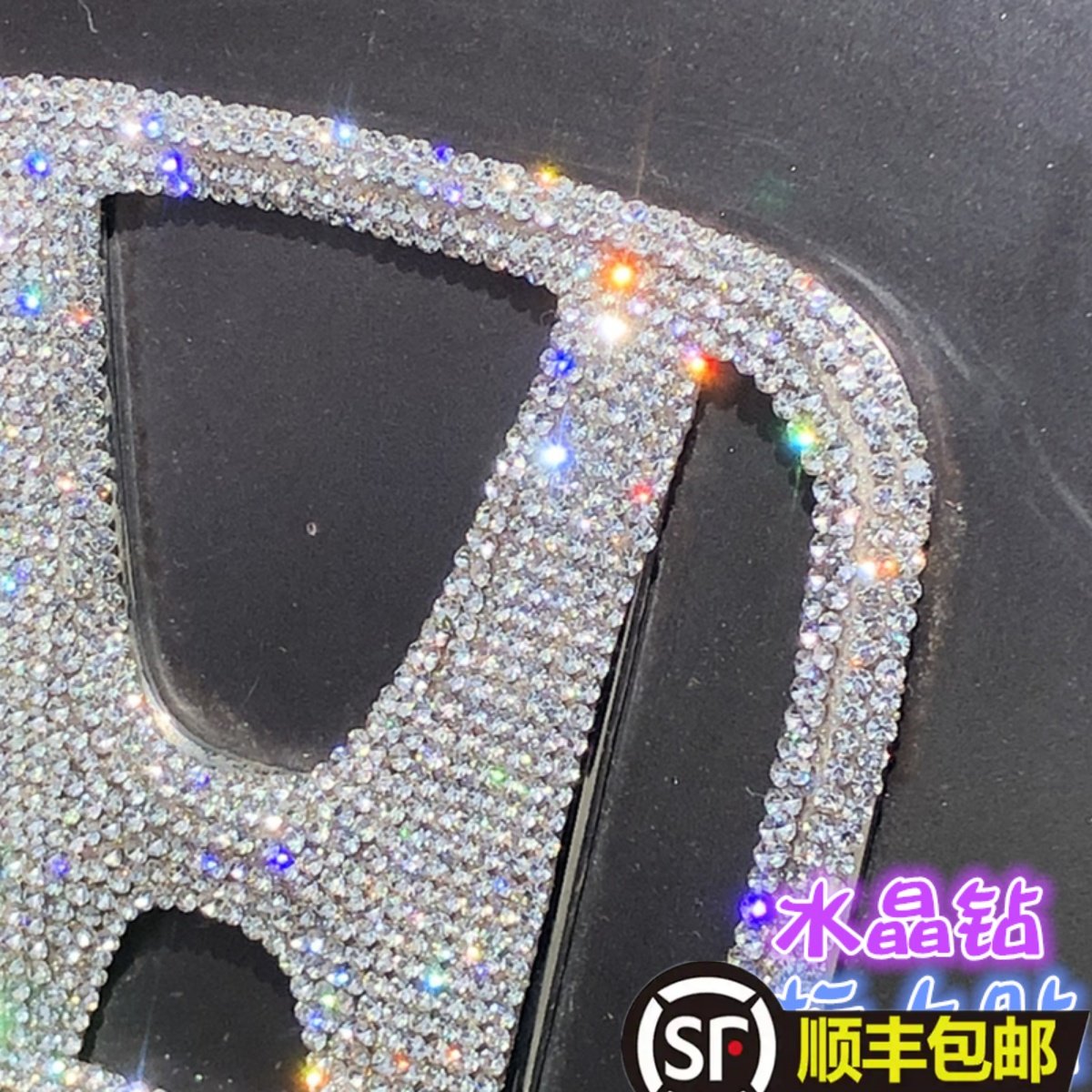 适用于镶钻本田CRVURXRV哥瑞冠道思域缤智水钻车标改装饰车贴钻石
