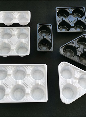 一次性白色塑料杯托二三四六格杯架奶茶咖啡外卖底座固定打包托盘