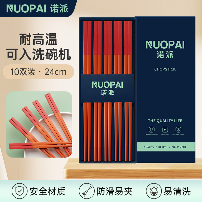 抗菌高档防霉五色厨房用具诺派