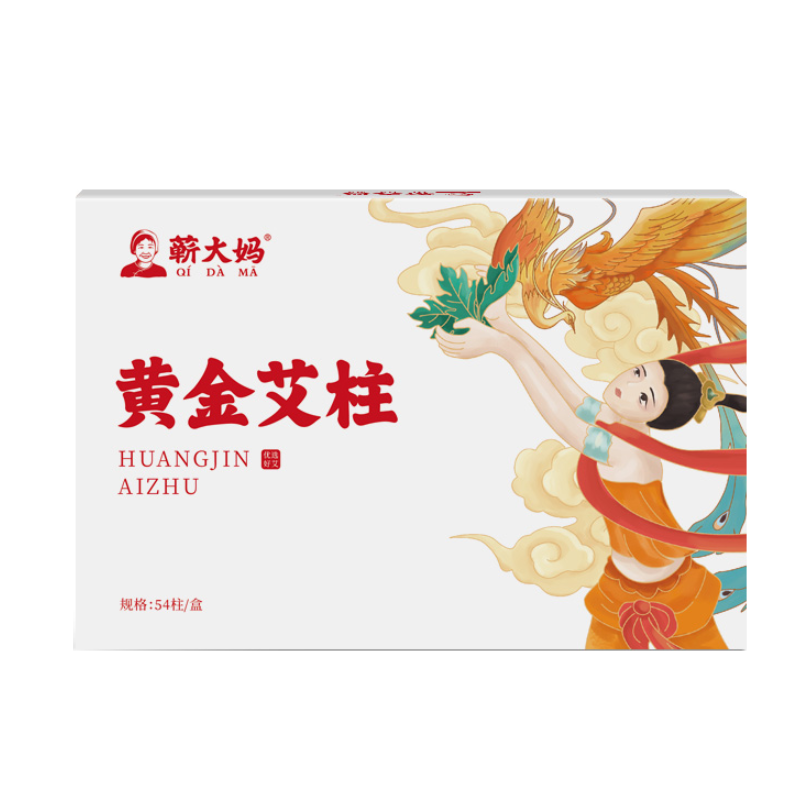 艾灸柱纯艾草陈年金艾柱条短无烟艾灸纯艾正品官方旗舰店非十年陈