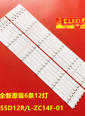 适用康佳LED55G100灯条LED55G300 MX55D12R/L-ZC14F-01 303MX5500