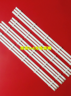 适用全新创维55E730A灯条6916L-1447A/1448A/1449A/1450A 屏LC550