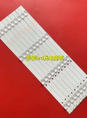 适用飞利浦50BDL3110Q 50PUF6693/T3灯条02D500904000-X3 50ABJ