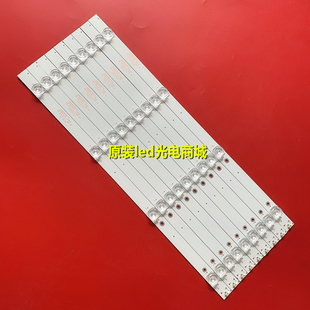 适用AOC 50F1SH0WTOP液晶监视器V350S/2/HDL灯条IC-B-AOAG50DA40