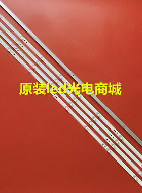 适用长虹LED37B1000C背光灯条GJ-365-DLEDII-D508-V1