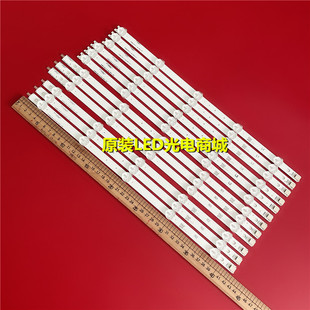 适用康佳LED42M3500PDE灯条6916L-1123A/1120A/1122A/1121A 10灯6