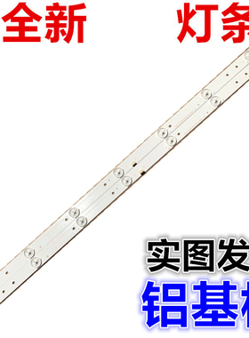 适用海尔LD32U3100灯条CRH-F32W3030020767C-REV1.0 BC一套2条7灯