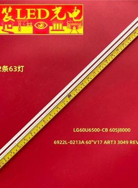 LG60U6500-CB 60SJ8000灯条6922L-0213A 60