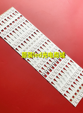 适用TCL L48F3700A液晶灯条TMT-48F1600-9X8-3030C-8S1P 006-P2K2