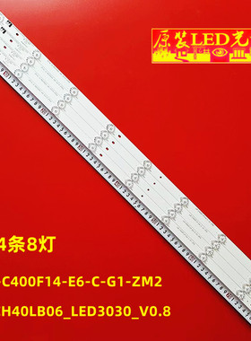 适用长虹40S1灯条GDCH40LB06_LED3030_V0.8 LB-C400F14-E6-C-G1-Z