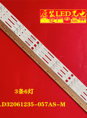 适用夏浦新飞L3210/LED32Q5A-1索爱32LE12J JL.D32061235-057AS-M