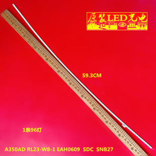 适用全新A350AD RL23-W8-1 EAH0609  SDC  SNB27 Cunrve4014-27-g