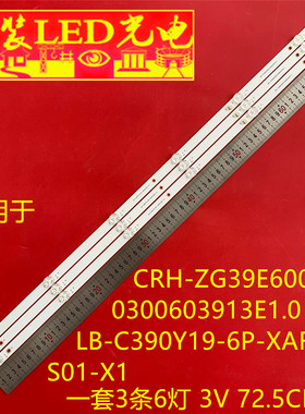 适用CRH-ZG39E6000P30300603913E1.0 LB-C390Y19-6P-XAF61SS01-X1