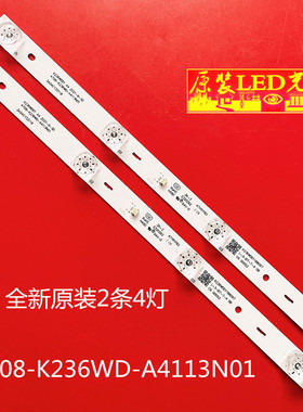 适用DH-LM22-F200液晶监视器K236WDD1 A4 4708-K236WD-A4113N01灯