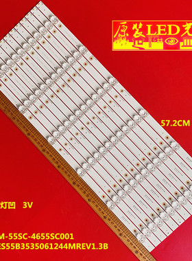 适用创维55E386E 55S9灯条CRH-ES553535061244MREV1.2 LED灯凹镜